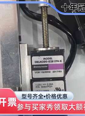 议价日本东方马达 DRLM20G-02B1PN-K   SM20维修