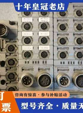 议价穆尔接线模块.MVP12M.   D-71570.转换，维修