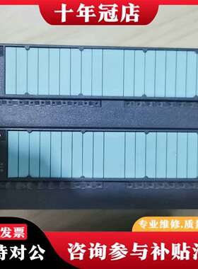 维修6ES7 331-7KF02成色挺新。功能正常。外议价