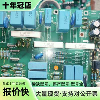 维修130B7174丹佛斯触发板，适用于丹佛斯议价