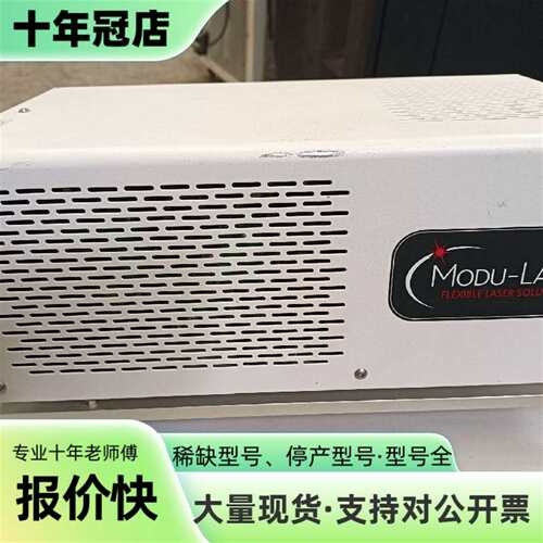 维修美国MODU-LASER Stellar-RMN氩激光器，5议价