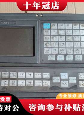 维修广数GSK928TEA议价