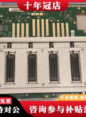 维修Logiq P7 P9 接口板议价