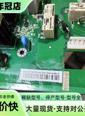 维修ABB800 变频器 电源驱动板RINT-5611C议价