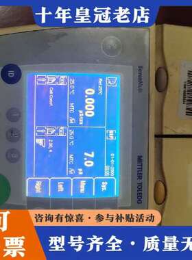 议价梅特勒-托利多SevenMulti多功能测量仪维修