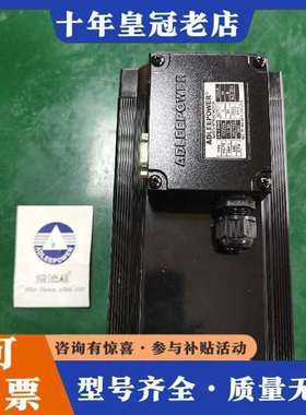 议价爱得利无刷电机AM-2200M，2.2KW，转速30维修