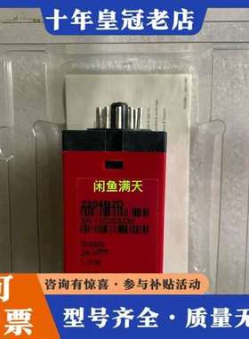 议价【PR 2204B2D库存新件！】PR电子正品，维修