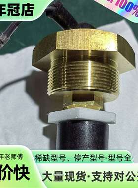 维修YANMAR洋马冷却液水位浮球，127695-91220议价