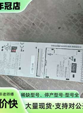 维修伦茨E82EV751-2B  0.75KW变频器成色漂亮议价