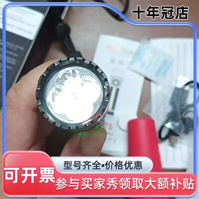 议价ACEBEAM  E75日亚高显色版本，灰色，买维修