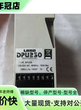 维修正品  DPU230 实物拍照议价