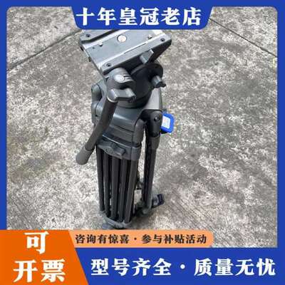 议价日本Libec利拍H55+T72专业三脚架，，实维修