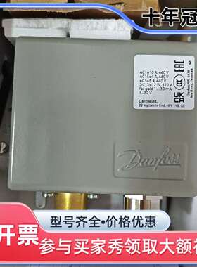 议价丹佛斯压力开关KPS35+060-310566维修