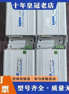 议价����SMAC ��Ȧ�������维修