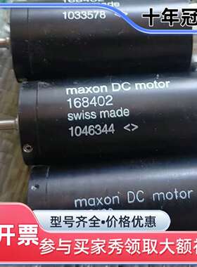 议价1033578  168402  DM50AE103  54维修