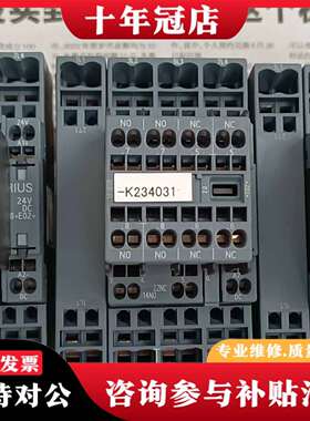 维修接触器3RT2327-2BB40  Dc24Ⅴ，四组带议价