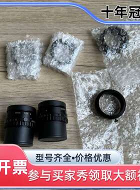 议价EUREKA  MACRO-IRIS  35mm 1:2.6维修