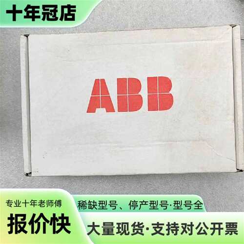 维修ABB FMBT-21 OPTION/SP KIT，型号3A议价