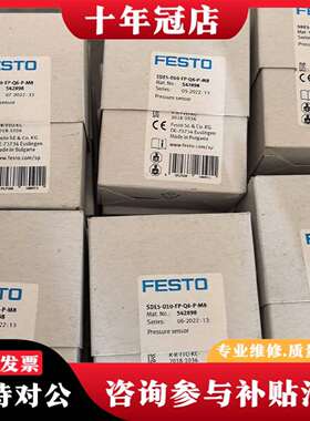 维修SDE5-D10-FP-Q6-P-M8。542898 fes议价