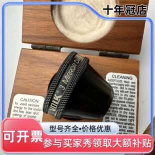 议价OCULAR (美国)OG3MSA 通用激光三可维修翻新