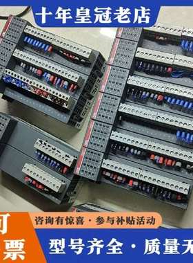 议价ABB模块，AO561，FM562，DI571，DI562。维修