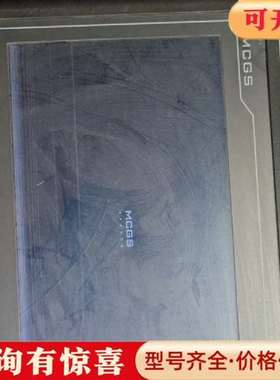 议价昆仑通态触摸屏，型号TPC1061TX，输入维修