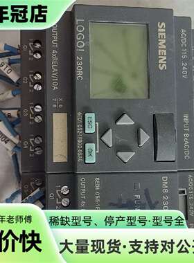 维修LOGO! 230RC+DM8 230R模块议价