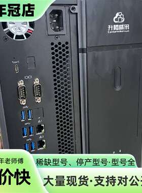 维修Centerm升腾威讯主机，型号：C7F-G3，议价