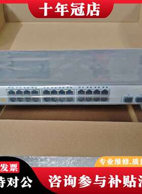 维修烽火S4820-28T-XL-AC万兆管理交换机议价