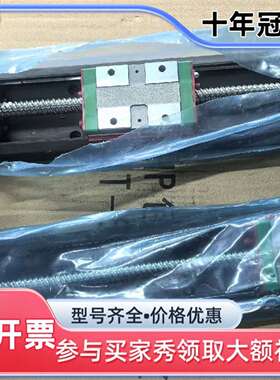议价KK86 正品上银/HIWIN KK8620C-34维修