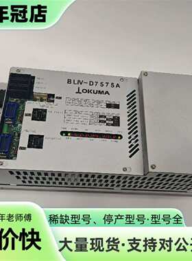 维修OKUMA大隈BLIV-D7575A驱动器，三相，件议价