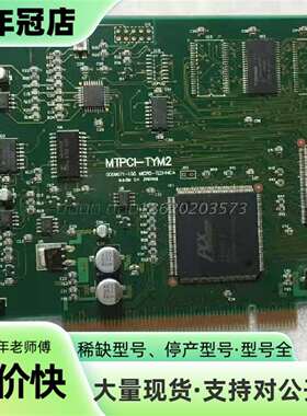 维修议价MICRO-TECHNICA 图像采集卡 MTPCI-T议价