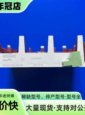 维修SKiM401TMLI12E4B议价