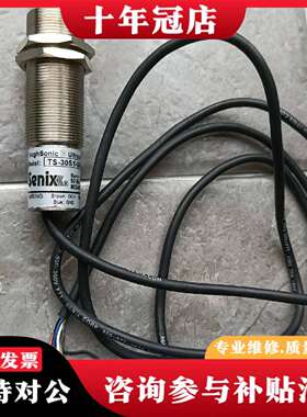 维修senix   TS-30S1-SKSK-01超声波传感议价
