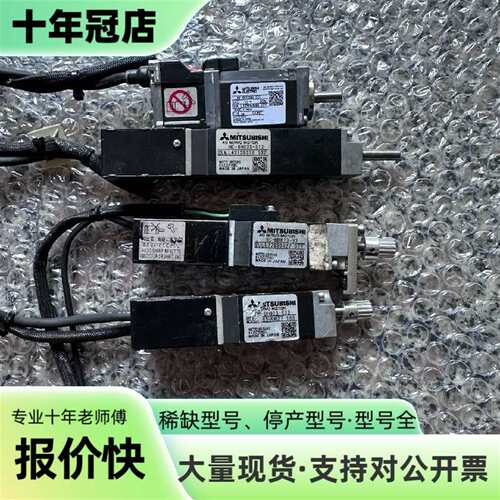维修三菱电机HC-BH013-S2/HG-AK0336D-S23议价