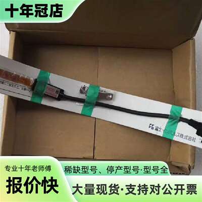 维修议价FTC02-D FUJIIMPULSE 富士 传感器 全议价