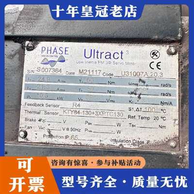 议价菲仕伺服电机KTY84-130+3XPTC130实物维修