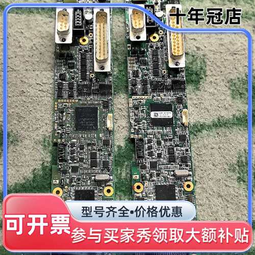 议价激光器 IG337-7A 阿尔特拉EP4CE15F17C8N维修