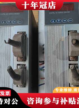 维修广泰GTAS-30T议价