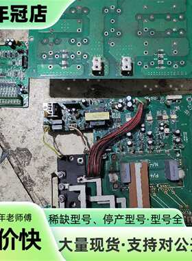 维修众辰H3400系列22kw变频器主板06003E.PCB议价