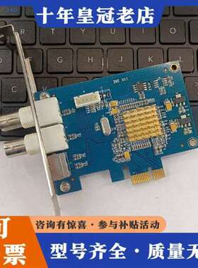 议价中安视讯SV2000E采集卡 PCI-E 件维修