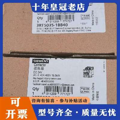 议价3RT5035-1BB40接触器 正品维修