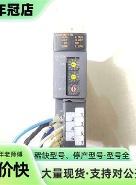 维修三菱PLC模块 QY41H议价