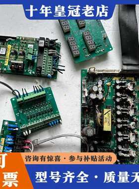 议价蓝海华腾37KW变频器V5-JY-4T37G-56主板驱维修