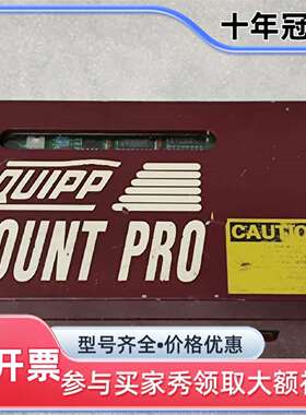 议价QUIPP COUNT PRO  实物图维修