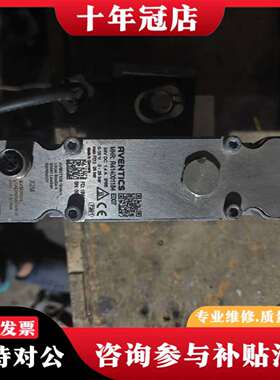 维修AVENTICS安沃驰比例阀 R414001234 ED07议价