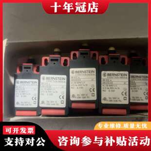 维修BERNSTEIN伯恩斯坦行程开关I88 w议价 SU1Z