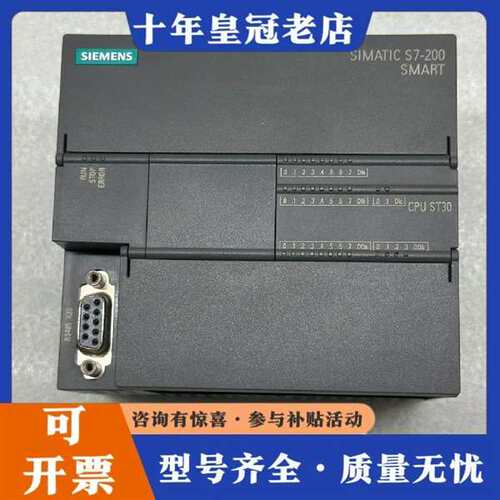 议价S7-200 SMART CPU模块 型号6ES7 2维修