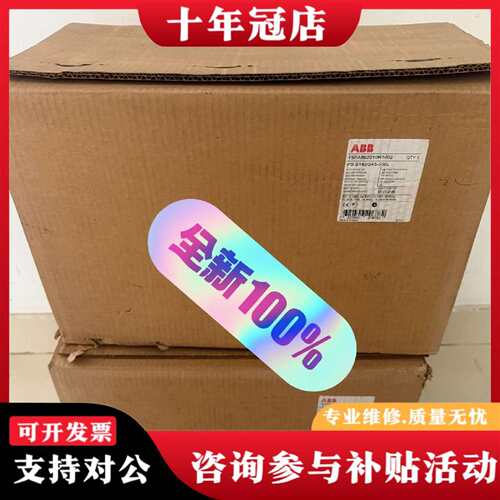 议价ABB软启动器PS S142/245-500L，订可维修翻新