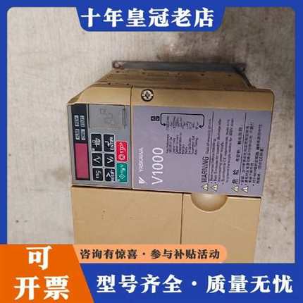 议价安川变频器，安川V1000变频器CIMR-VB2A0维修